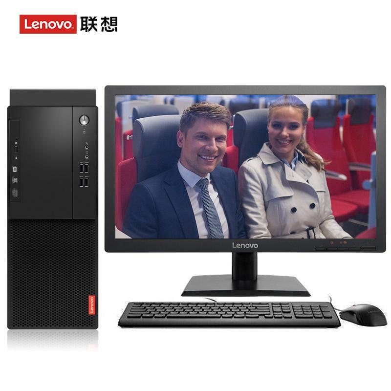 男女操比呻吟视频联想（Lenovo）启天M415 台式电脑 I5-7500 8G 1T 21.5寸显示器 DVD刻录 WIN7 硬盘隔离...
